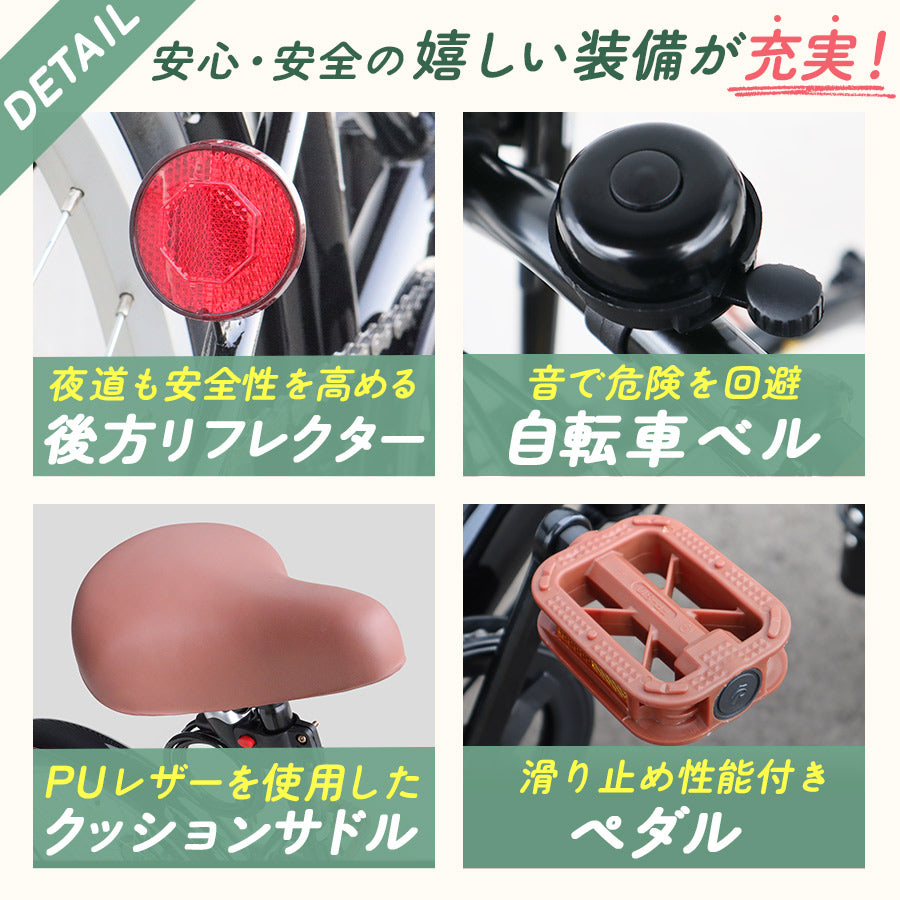 20インチ折りたたみ自転車 [P008N]
