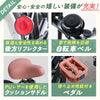 20インチ折りたたみ自転車 [P008N]
