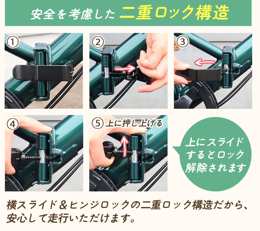20インチ折りたたみ自転車 [P008N]