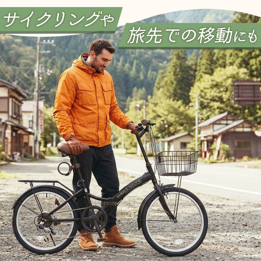 20インチ折りたたみ自転車 [P-008C] 荷台付き