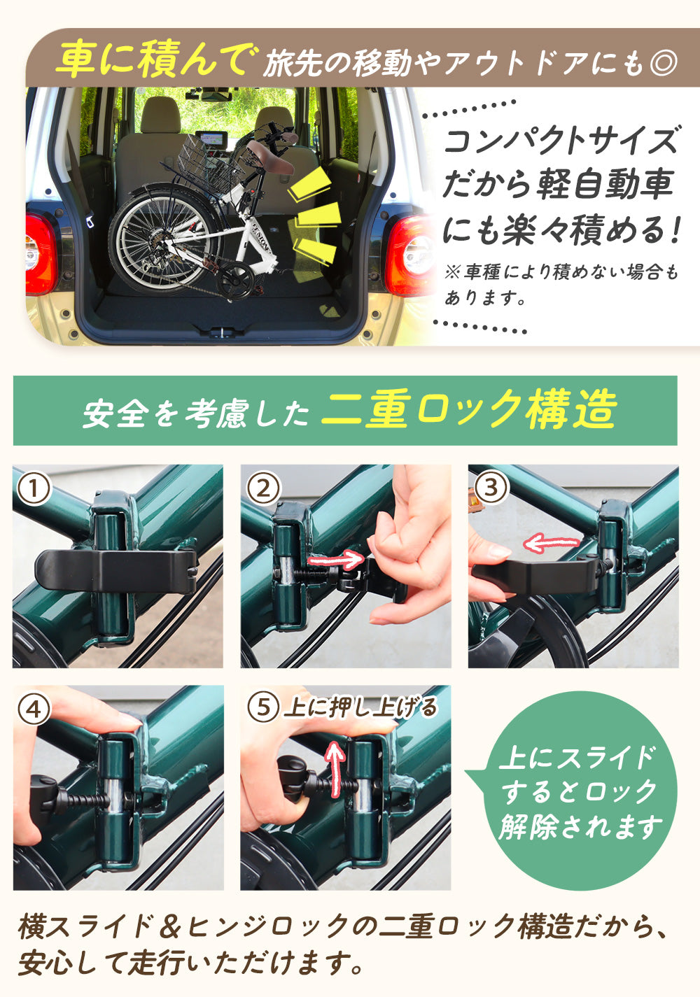 20インチ折りたたみ自転車 [P-008C] 荷台付き