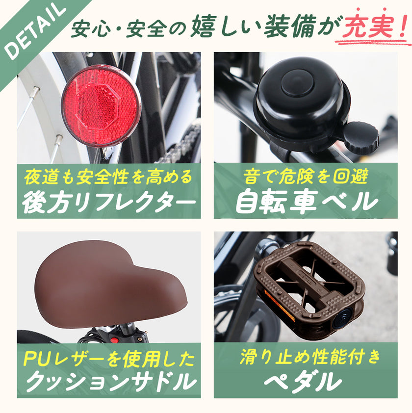 20インチ折りたたみ自転車 [P-008C] 荷台付き