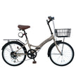 20インチ折りたたみ自転車 [P-008C] 荷台付き