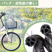 20インチ折りたたみ自転車 P-008np] ノーパンクタイヤ