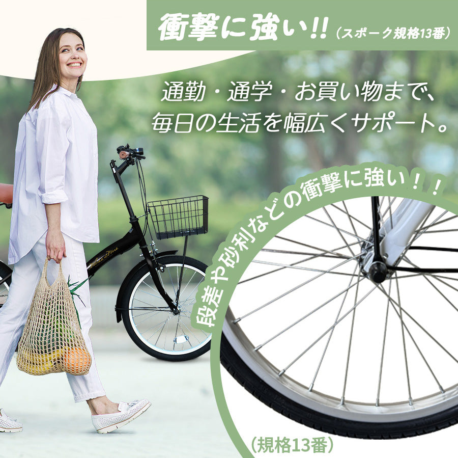 20インチ折りたたみ自転車 [P-008np] ノーパンクタイヤ