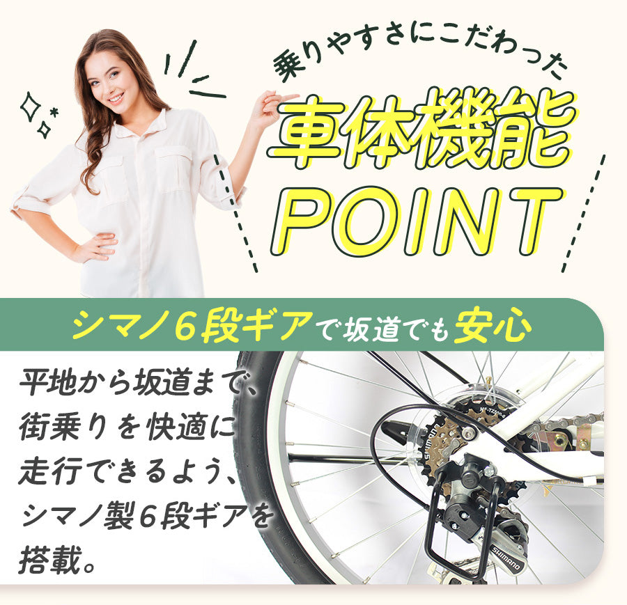 20インチ折りたたみ自転車 [P-008np] ノーパンクタイヤ