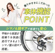 20インチ折りたたみ自転車 P-008np] ノーパンクタイヤ
