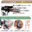 20インチ折りたたみ自転車 P-008np] ノーパンクタイヤ