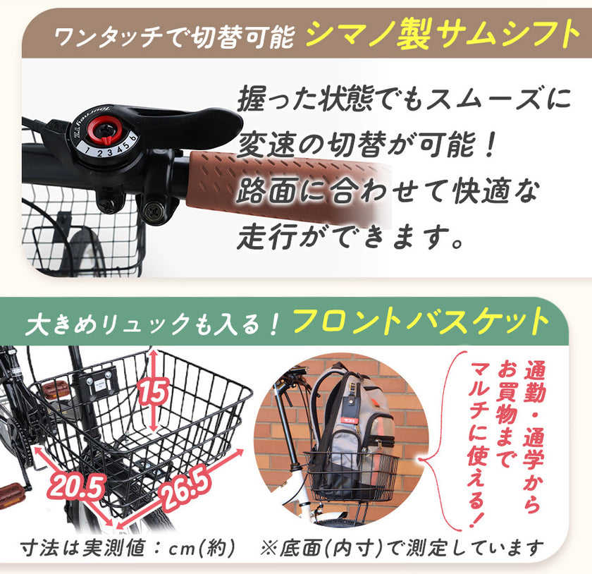 20インチ折りたたみ自転車 [P-008np] ノーパンクタイヤ