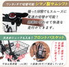 20インチ折りたたみ自転車 P-008np] ノーパンクタイヤ