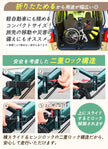 20インチ折りたたみ自転車 P-008np] ノーパンクタイヤ