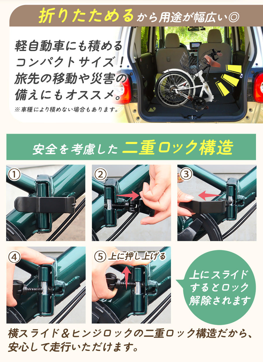 20インチ折りたたみ自転車 P-008np] ノーパンクタイヤ