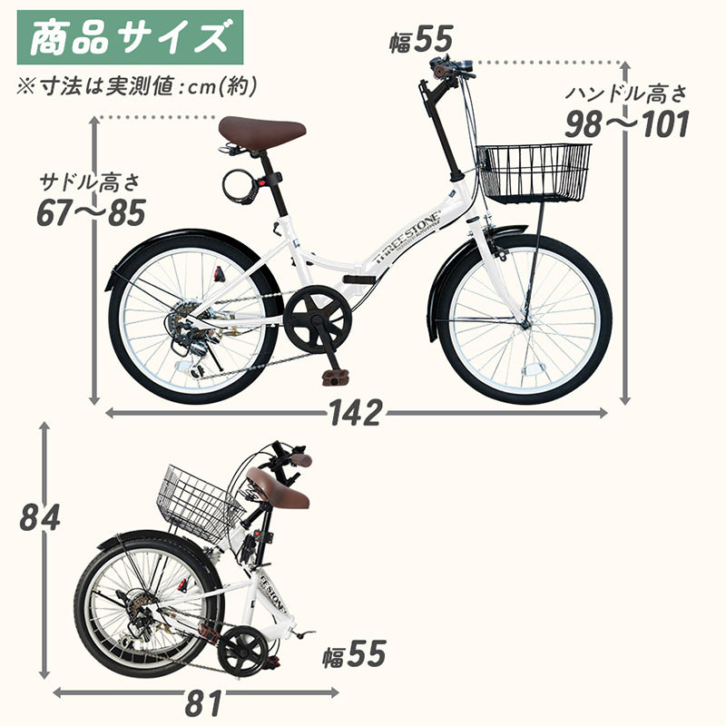 20インチ折りたたみ自転車 [P-008np] ノーパンクタイヤ