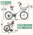 20インチ折りたたみ自転車 P-008np] ノーパンクタイヤ