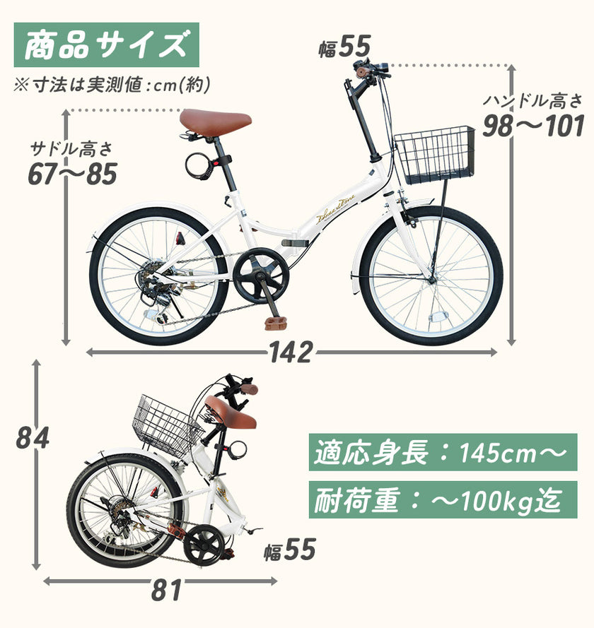 20インチ折りたたみ自転車 [P-008np] ノーパンクタイヤ