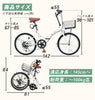 20インチ折りたたみ自転車 P-008np] ノーパンクタイヤ
