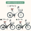 20インチ折りたたみ自転車 P-008np] ノーパンクタイヤ