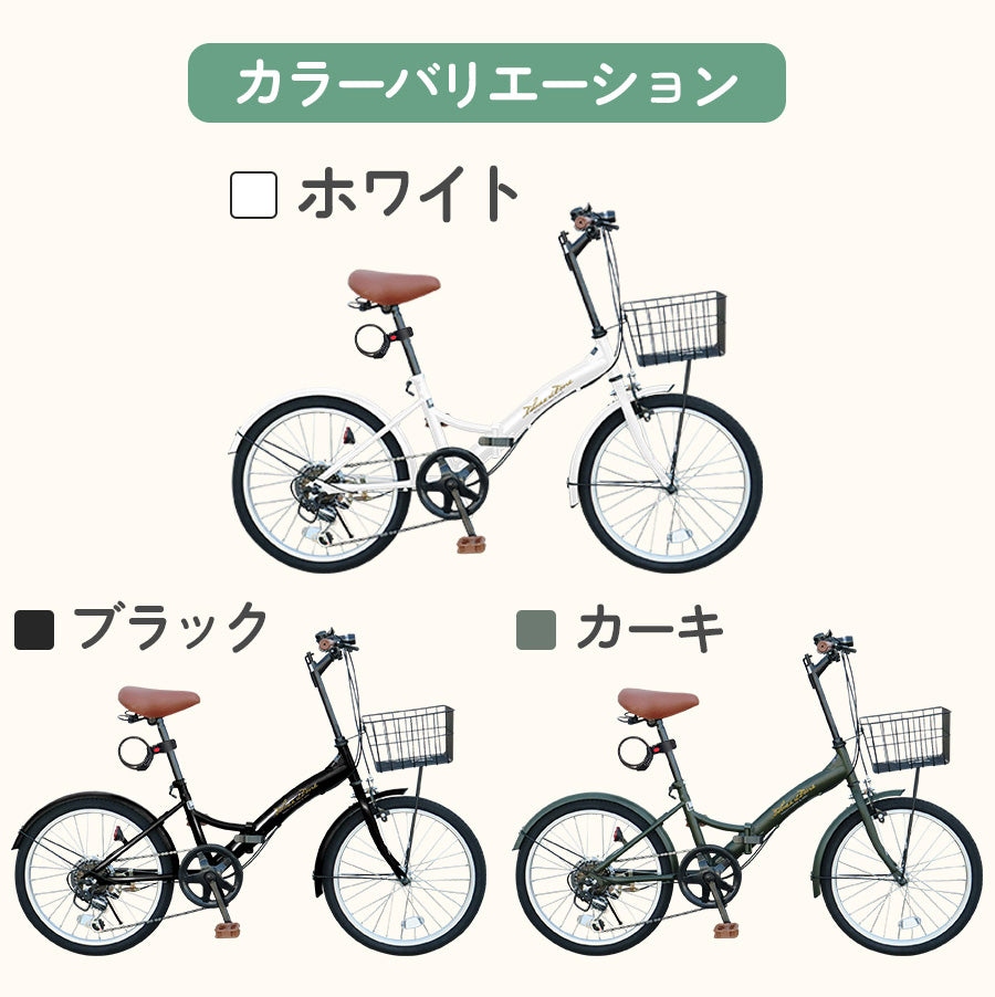 20インチ折りたたみ自転車 P-008np] ノーパンクタイヤ