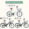 20インチ折りたたみ自転車 P-008np] ノーパンクタイヤ