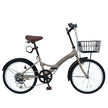 20インチ折りたたみ自転車 [P-008np] ノーパンクタイヤ