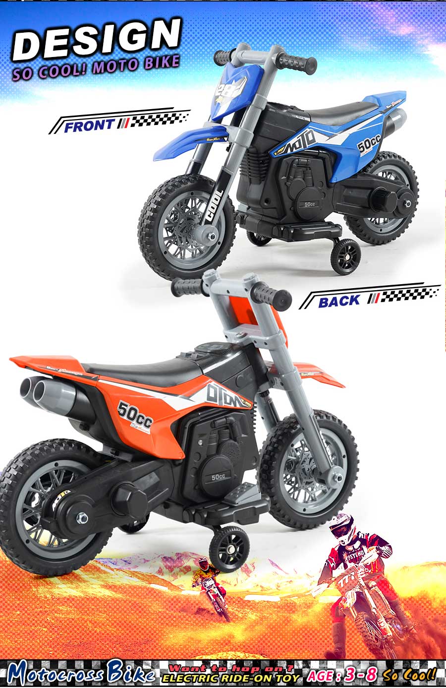 電動乗用玩具 モトクロスバイク