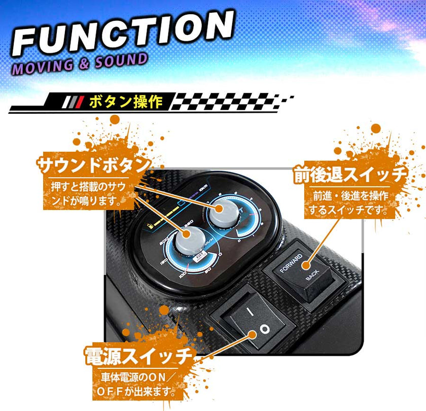 電動乗用玩具 モトクロスバイク