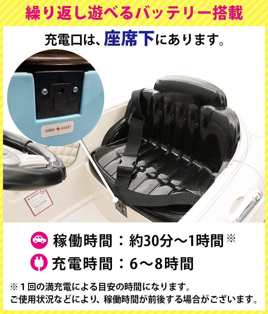 電動乗用ラジコン ドイツオールドタイプ – AIJYU Shop