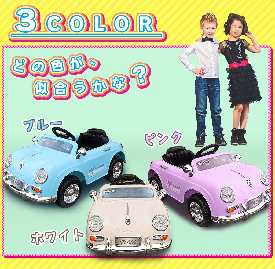 電動乗用ラジコン ドイツオールドタイプ