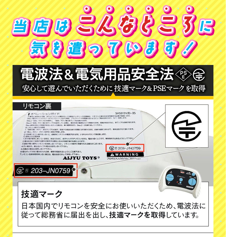 電動乗用ラジコン ドイツオールドタイプ