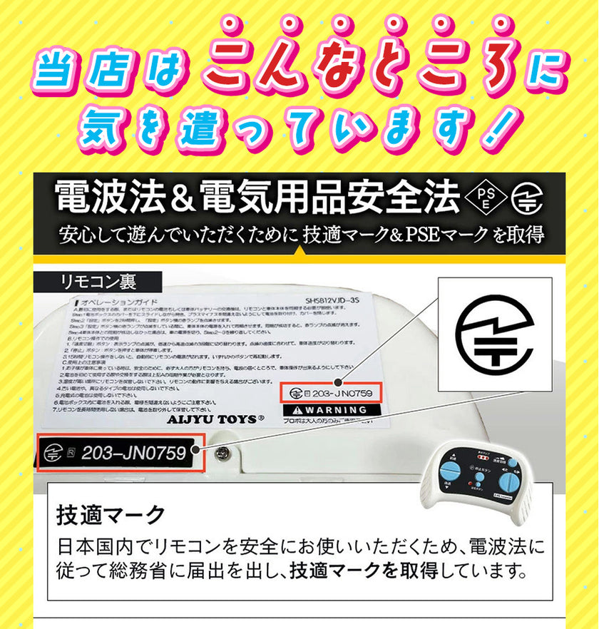 電動乗用ラジコン ドイツオールドタイプ