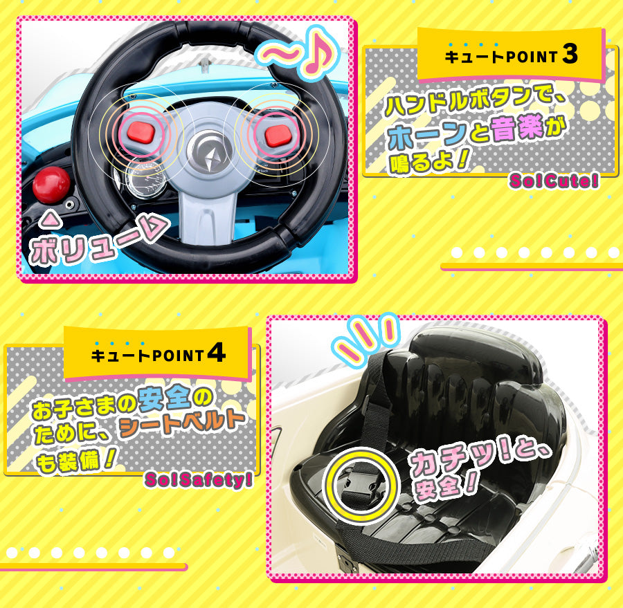 電動乗用ラジコン ドイツオールドタイプ [PB802]