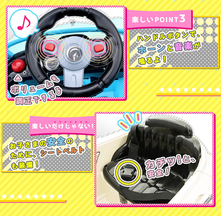 電動乗用ラジコン　ドイツオールドタイプ　ホワイト AIJYU TOYS（アイジュトイズ） 乗用玩具 電動 電動乗用ラジコン ドイツ