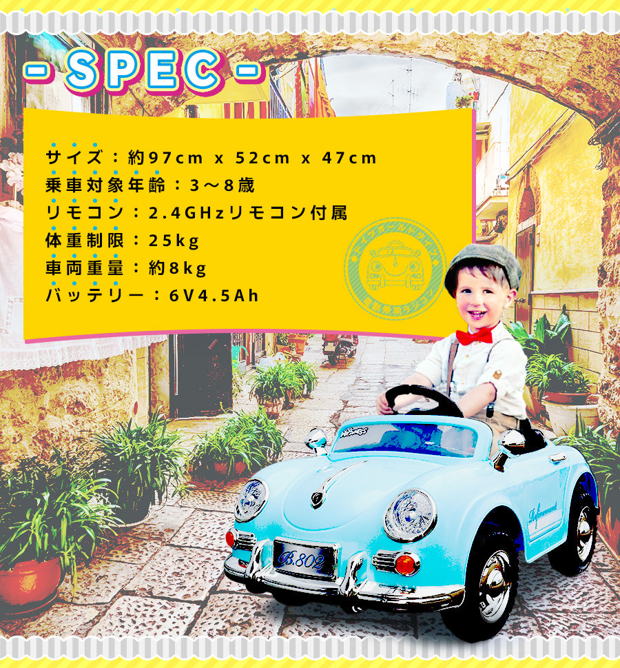 電動乗用ラジコン ドイツオールドタイプ – AIJYU Shop