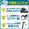 20インチ折りたたみ自転車 [AJ-01] フルサスペンション