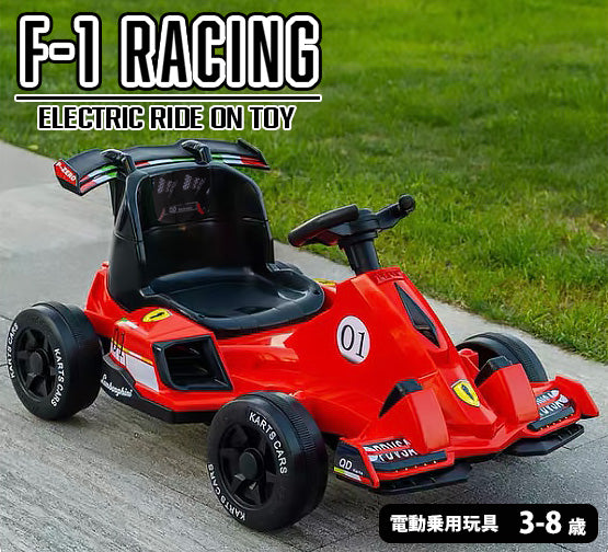 電動乗用玩具 F1レーシングカー [QD-V12]