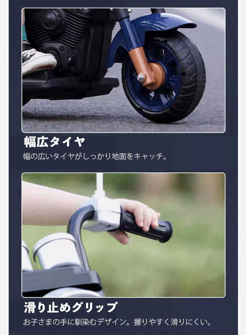 電動乗用玩具 電動3輪バイク