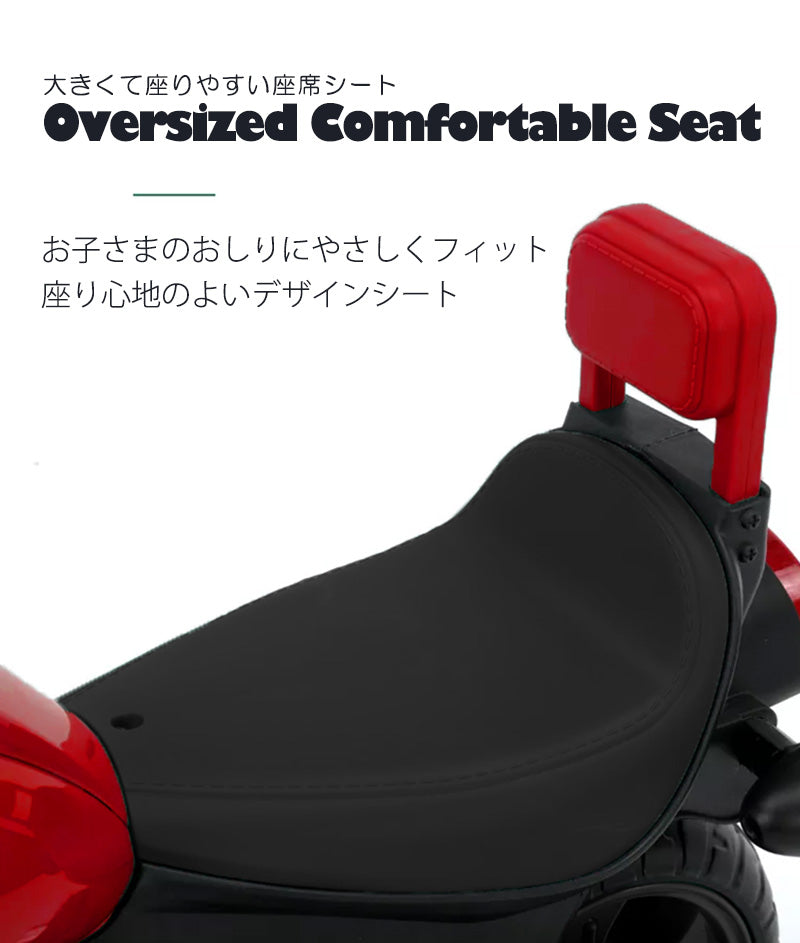 電動乗用玩具 電動3輪バイク – AIJYU Shop