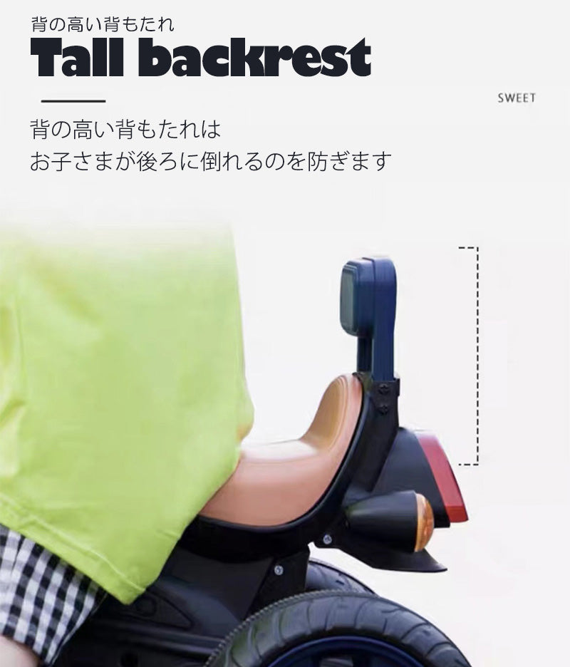 電動乗用玩具 電動3輪バイク