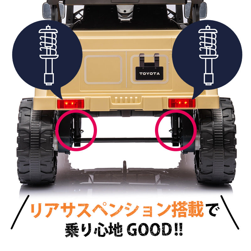 電動乗用ラジコン トヨタ ランドクルーザー FJ40