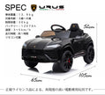 電動乗用ラジコン ランボルギーニ ウルス
