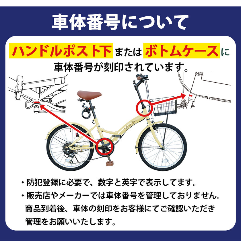 20インチ折りたたみ自転車 [AJ-01np] ノーパンクタイヤ