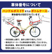 16インチ折りたたみ自転車[TS16np] ノーパンクタイヤ