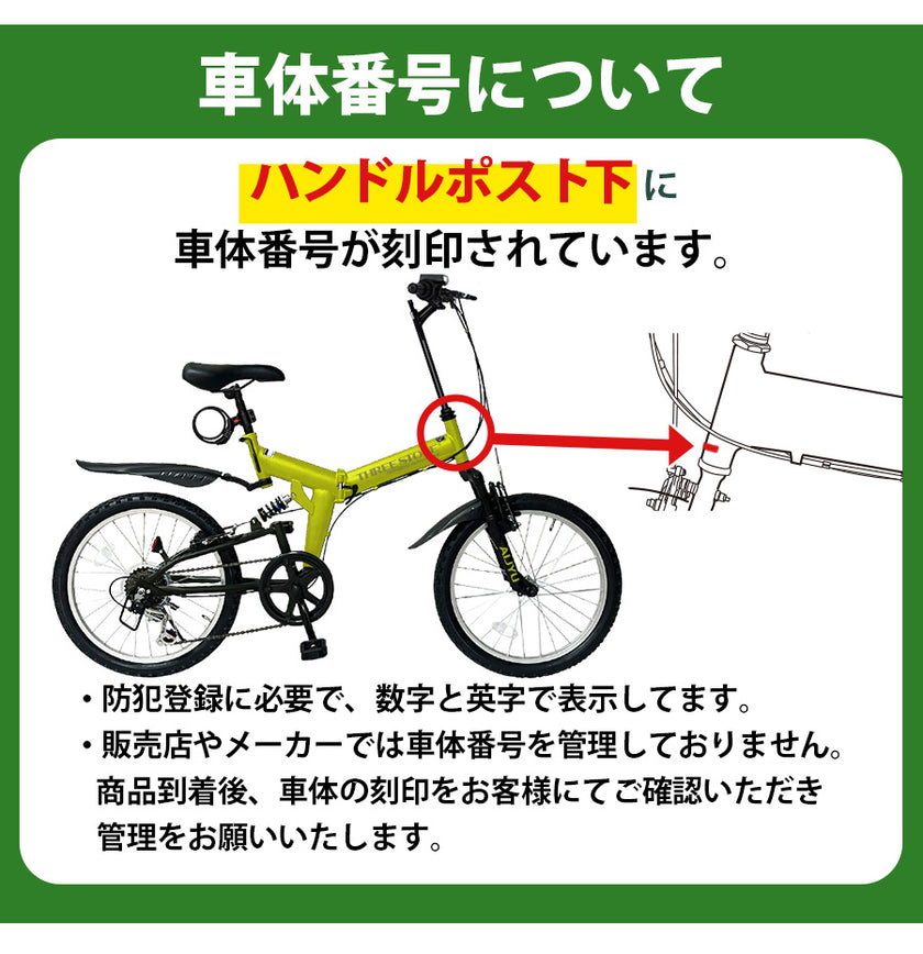 20インチ折りたたみ自転車 [AJ-01] フルサスペンション