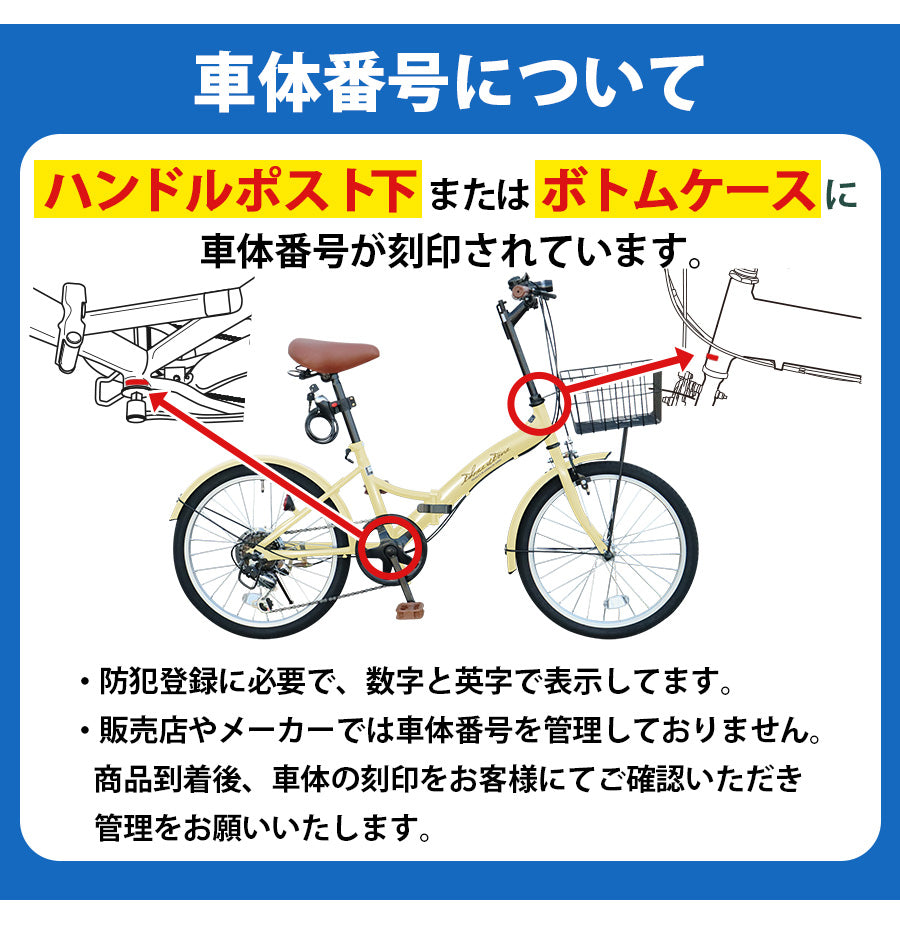 26インチ折りたたみ自転車 [AJ-02] Wサスペンション