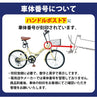 26インチ折りたたみ自転車[TS26np] ノーパンクタイヤ