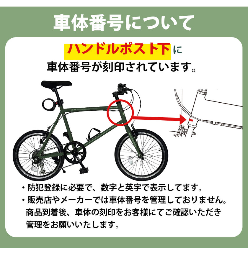 20インチミニベロバイク [EB100] 軽量 コンパクト