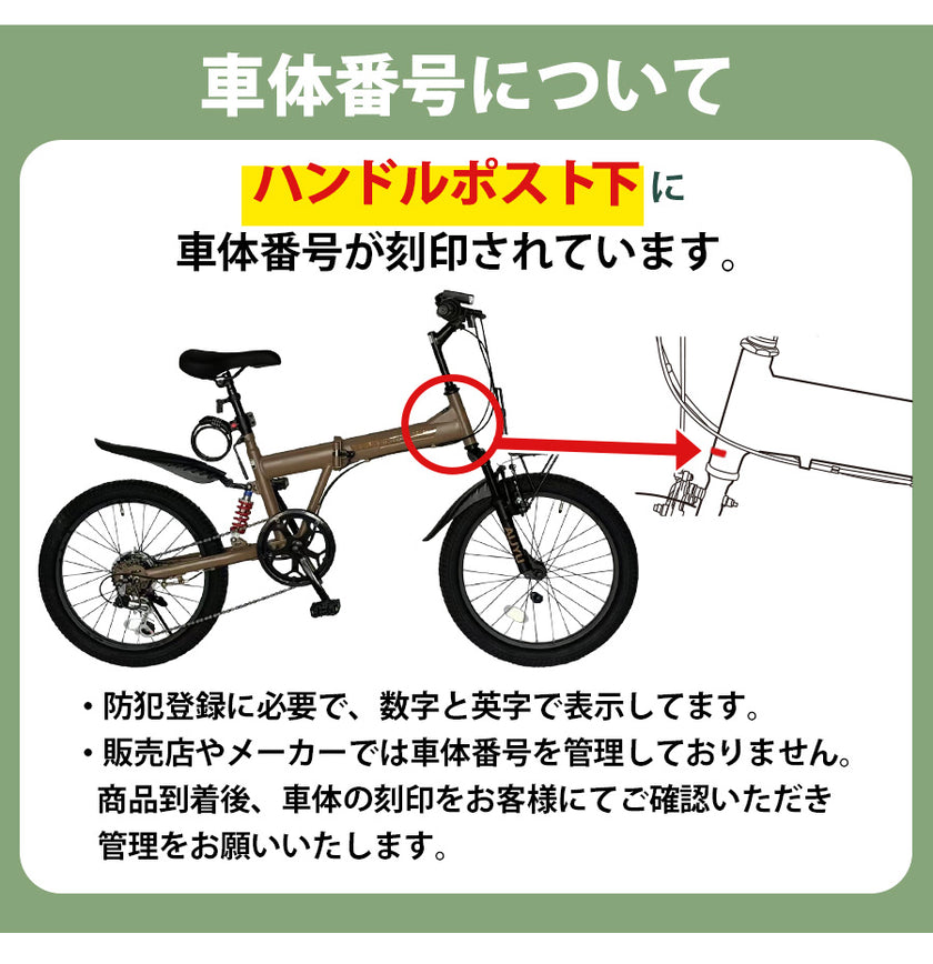 20インチセミファットバイク [EB200] フルサスペンション