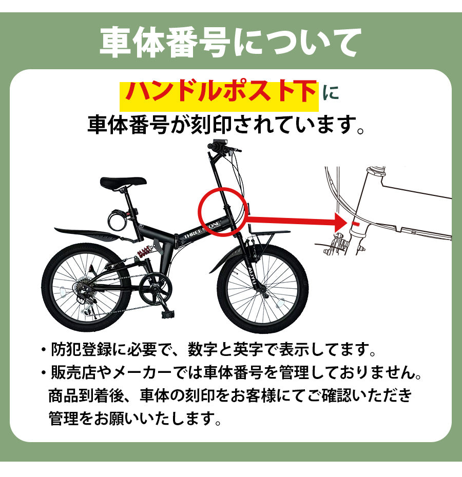 20インチセミファットバイク [EB300] フルサスペンション