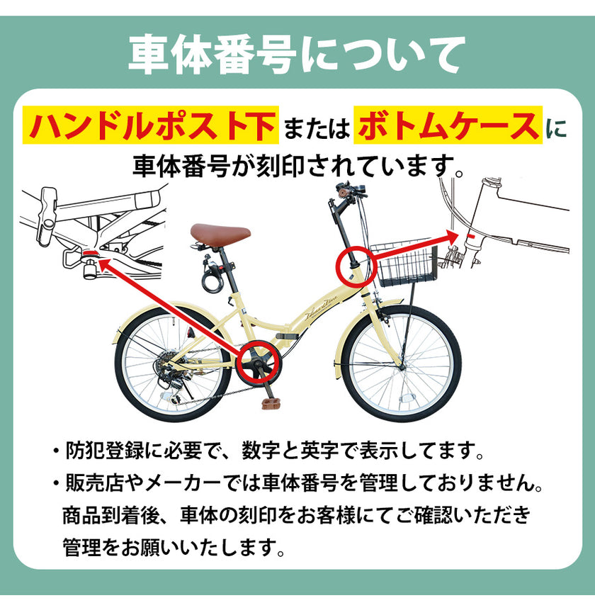 26インチ折りたたみ自転車 [TS26] シティサイクル – AIJYU Shop