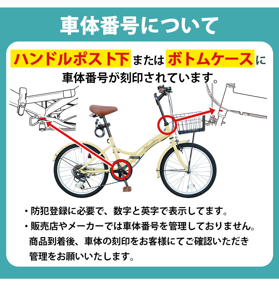 26インチ折りたたみ自転車 [TS26B] シティサイクル – AIJYU Shop
